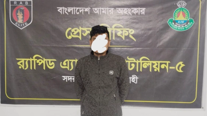 ছবি: বিএমএফ টেলিভিশন।