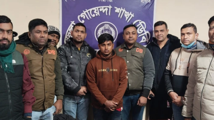 ছবি: বিএমএফ টেলিভিশন।