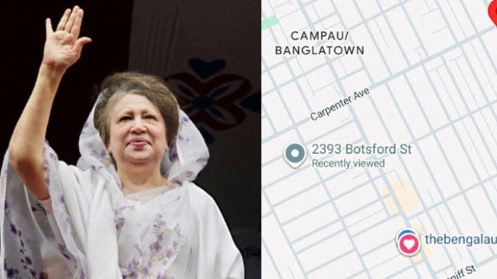 ছবি: সংগৃহীত।