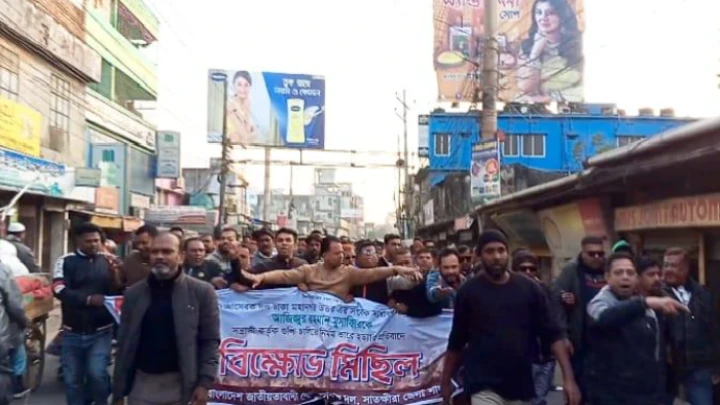 ছবি: বিএমএফ টেলিভিশন।