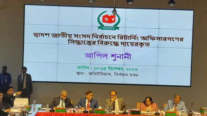 ছবি: সংগৃহীত।