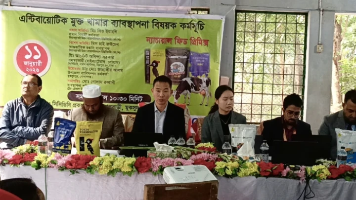 ছবি: বিএমএফ টেলিভিশন।