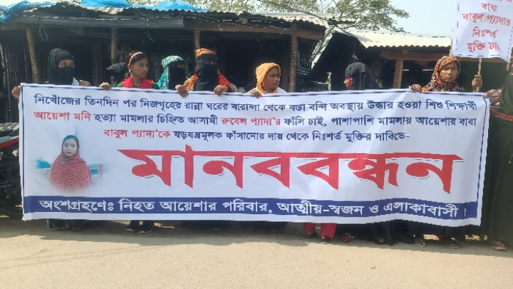 ছবি: বিএমএফ টেলিভিশন।