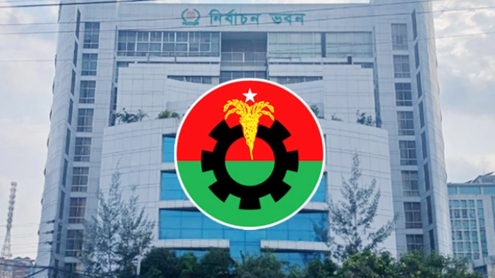 ছবি: সংগৃহীত।
