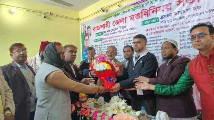 ছবি: বিএমএফ টেলিভিশন।