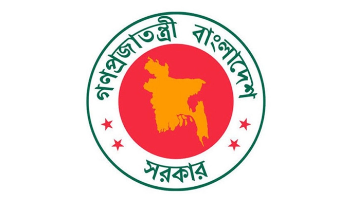 ছবি: সংগৃহীত।