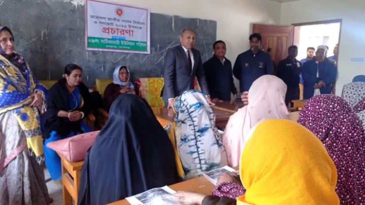 ছবি: বিএমএফ টেলিভিশন।