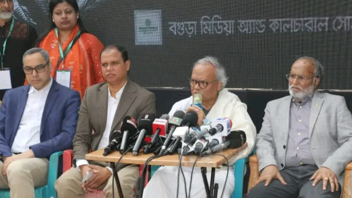 ছবি: বিএমএফ টেলিভিশন।