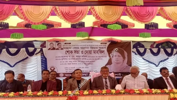 ছবি: বিএমএফ টেলিভিশন।