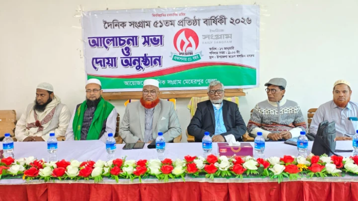 ছবি: বিএমএফ টেলিভিশন।