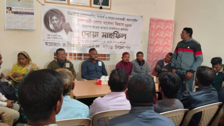 ছবি: বিএমএফ টেলিভিশন।