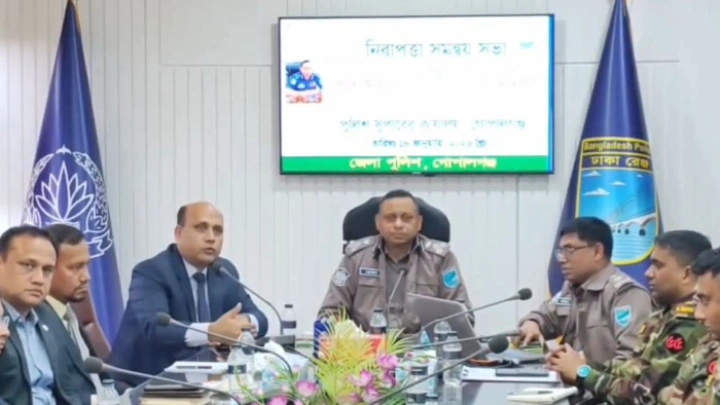 ছবি: বিএমএফ টেলিভিশন।