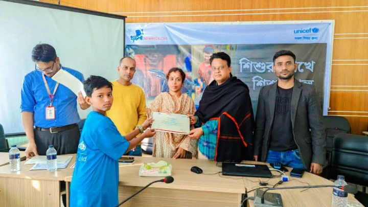 ছবি: বিএমএফ টেলিভিশন।