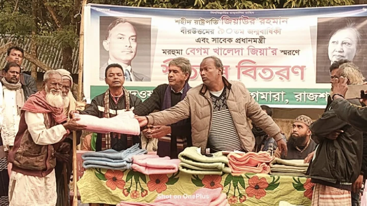 ছবি: বিএমএফ টেলিভিশন।