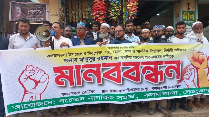 ছবি: বিএমএফ টেলিভিশন।