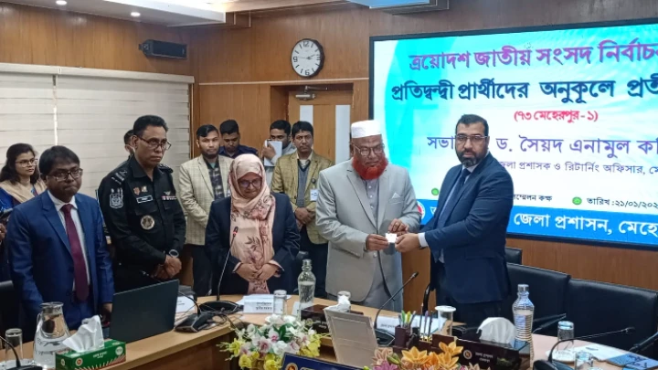 ছবি: বিএমএফ টেলিভিশন।