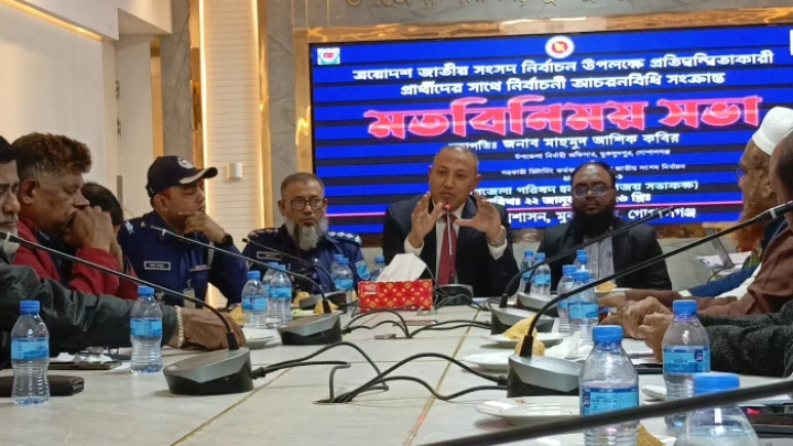 ছবি: বিএমএফ টেলিভিশন।