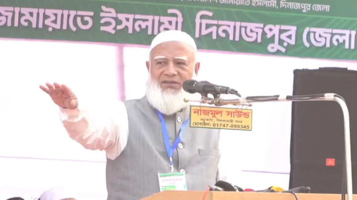 ছবি: সংগৃহীত।