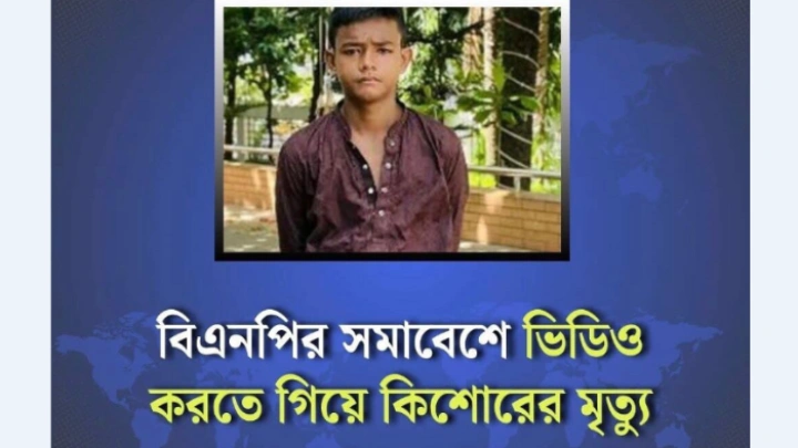 ছবি: বিএমএফ টেলিভিশন।