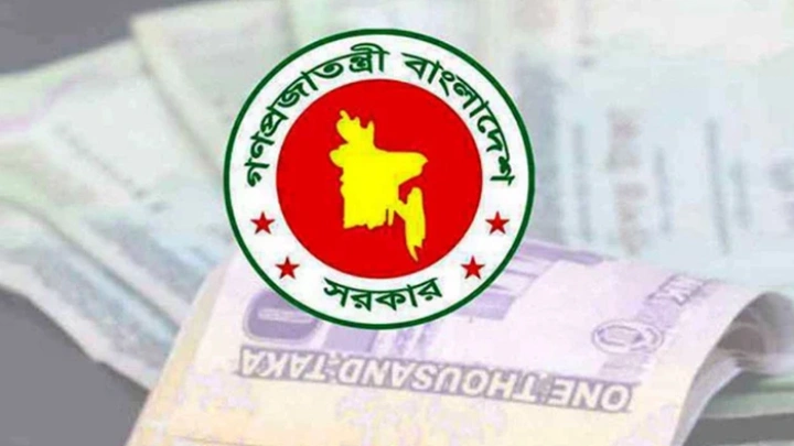 ছবি: সংগৃহীত।