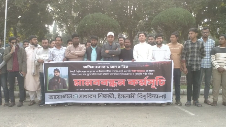 ছবি: বিএমএফ টেলিভিশন।