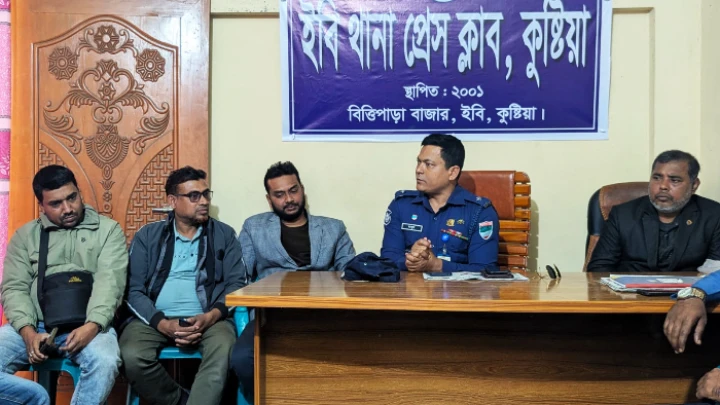 ছবি: বিএমএফ টেলিভিশন।