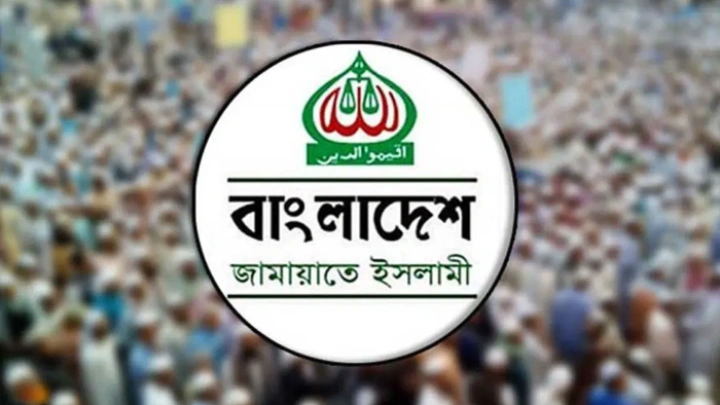 ছবি: সংগৃহীত।