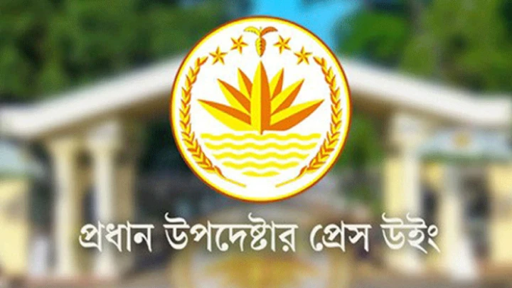 ছবি: সংগৃহীত।