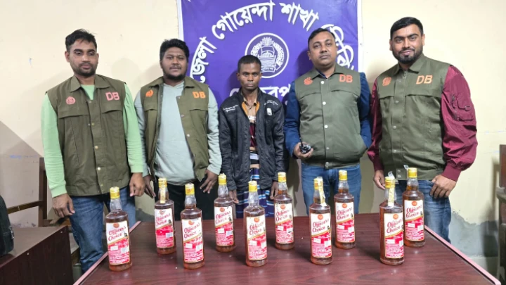 ছবি: বিএমএফ টেলিভিশন।