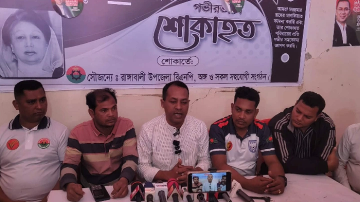 ছবি: বিএমএফ টেলিভিশন।