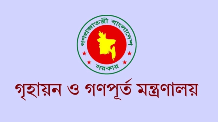 ছবি: সংগৃহীত।