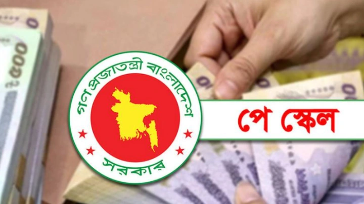 ছবি: সংগৃহীত।