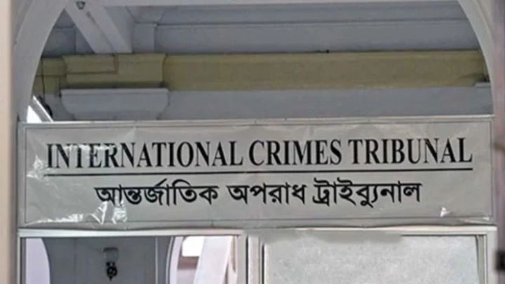 ছবি: সংগৃহীত।