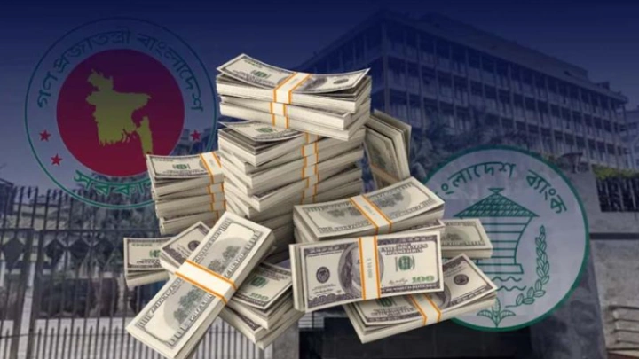 ছবি: সংগৃহীত।