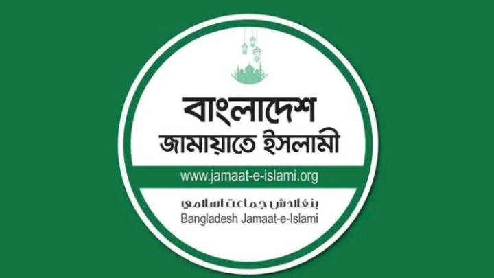 ছবি: সংগৃহীত।