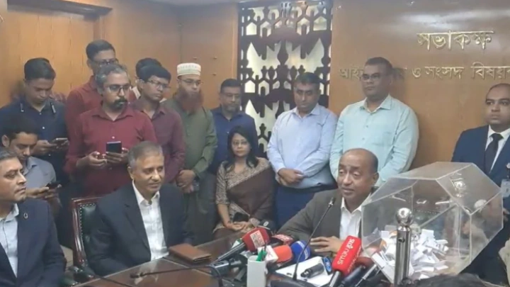 ছবি: সংগৃহীত।