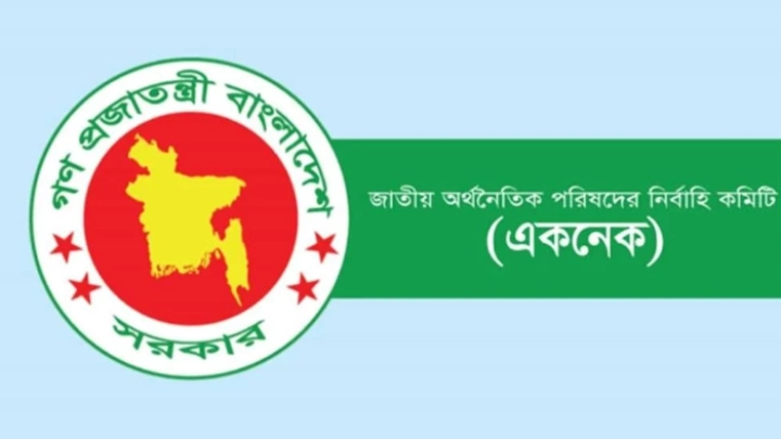 ছবি: সংগৃহীত।