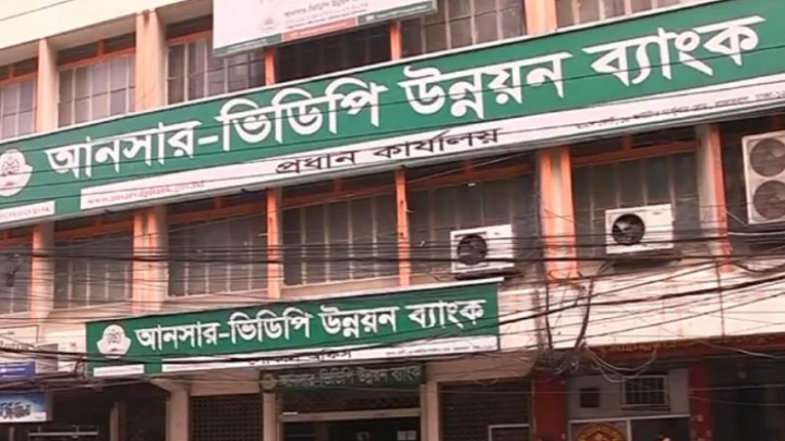 ছবি: সংগৃহীত।