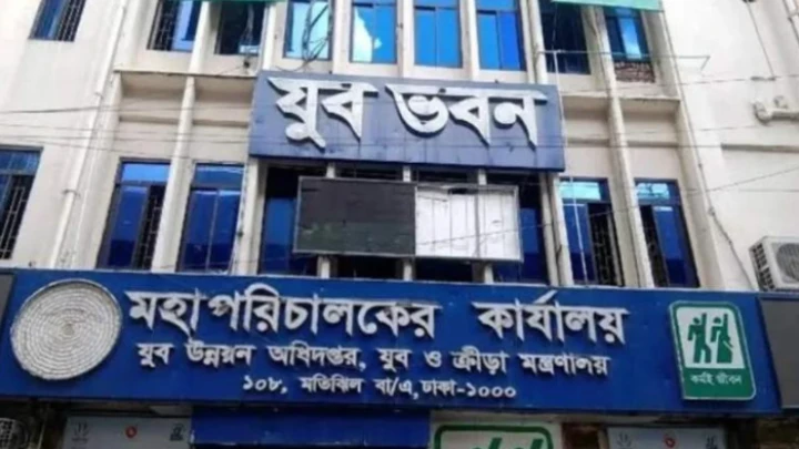 ছবি: সংগৃহীত।