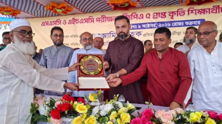 ছবি: সংগৃহীত।