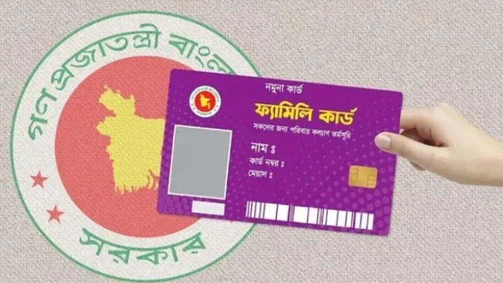 ছবি: সংগৃহীত।