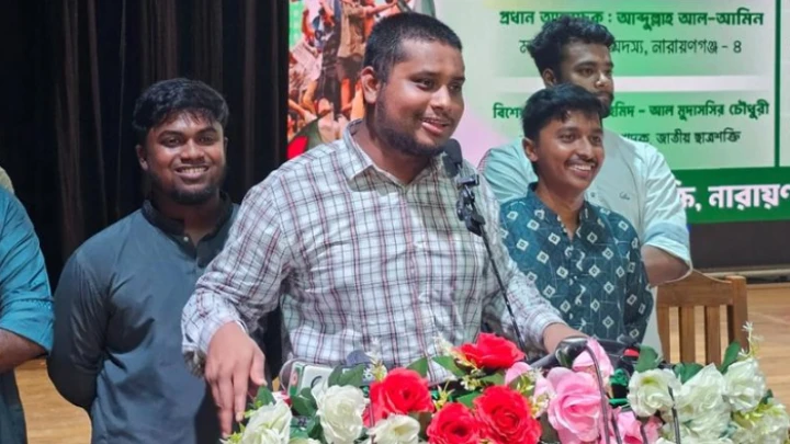 ছবি: সংগৃহীত।