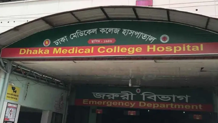 ছবি: সংগৃহীত।