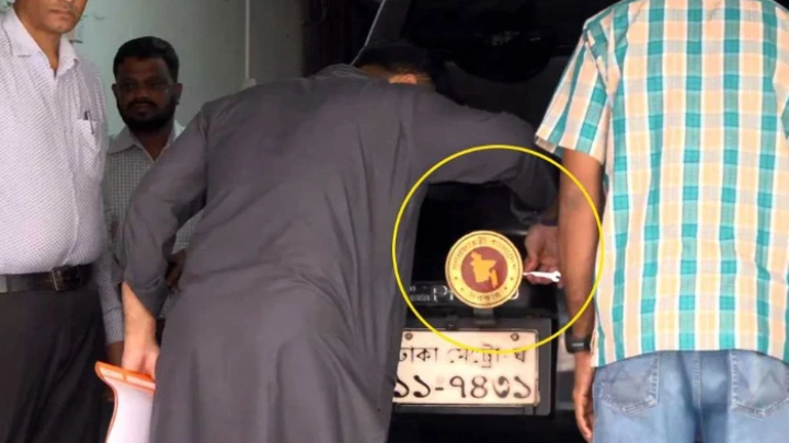 ছবি: সংগৃহীত।