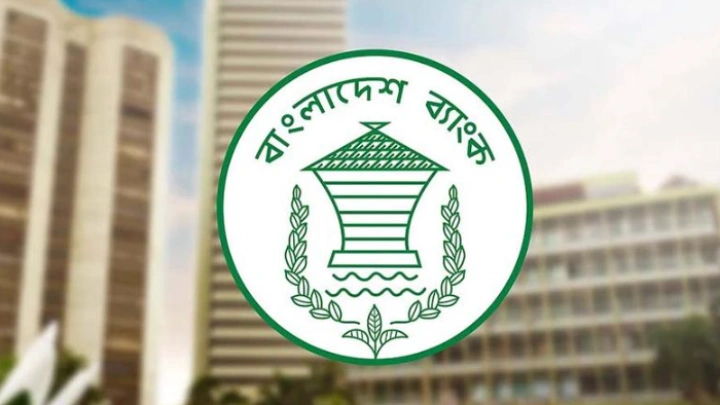 ছবি: সংগৃহীত।