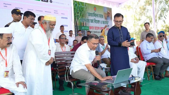 ছবি: সংগৃহীত।