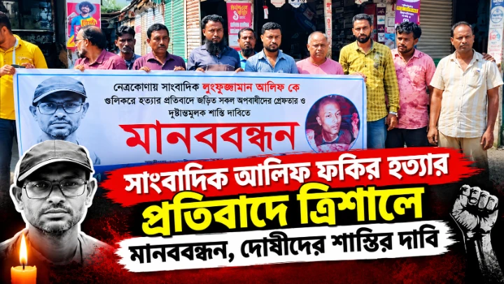 নিজস্ব ছবি
