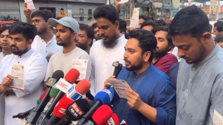 ছবি: সংগৃহীত।