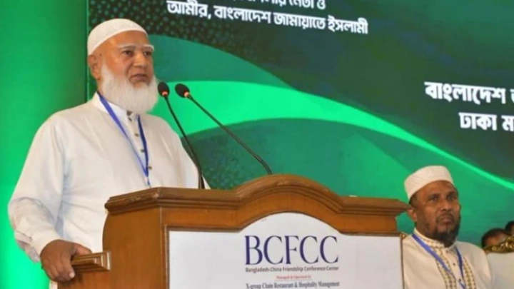 ছবি: সংগৃহীত।
