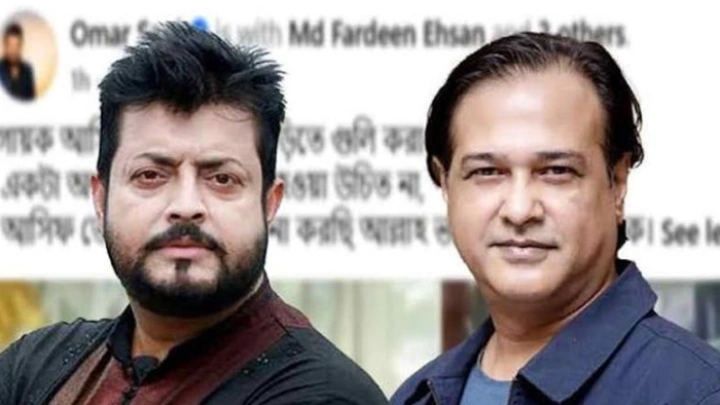 ছবি: সংগৃহীত।